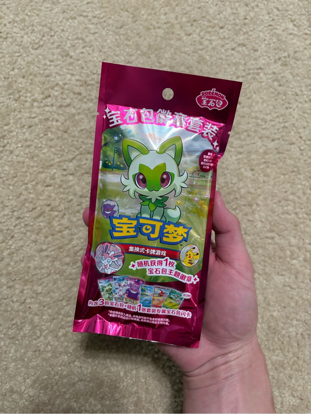2026 Pokémon TCG S-Chinese Exclusive collection Gem Pack Badge Set NEW Sealed
